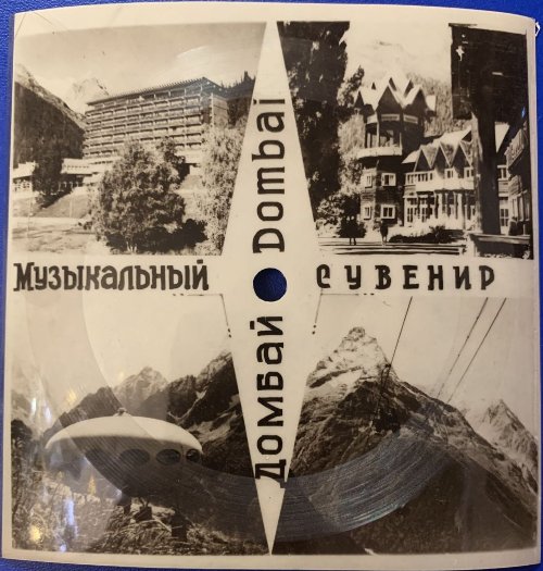 Square Record - Unknown Artist & Track - Image Of Dombai Futuro