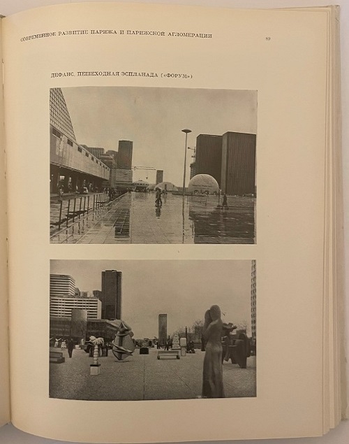 Modern architecture of France - Page 89