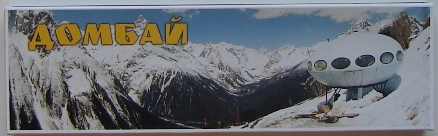 Matchbox Featuring Dombai Futuro Front